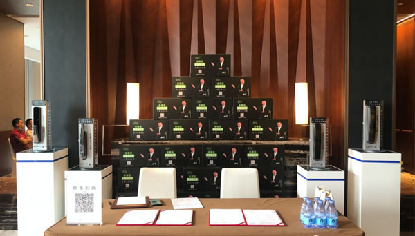 佳德寶智能鎖新品發(fā)布會圓滿召開