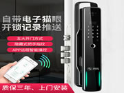 貓眼智能鎖成趨勢?傳統鎖具頭部品牌和互聯網頭部品牌都在主推