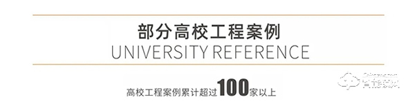 合作案例 || 爆料！又一個(gè)屬于楊格鎖業(yè)的小驕傲