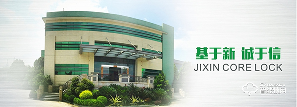 深耕市場(chǎng)十余年,基信做鎖具行業(yè)先進(jìn)者,筑世界百年品牌! 深耕市場(chǎng)十余年,基信做鎖具行業(yè)先進(jìn)者,筑世界百年品牌!