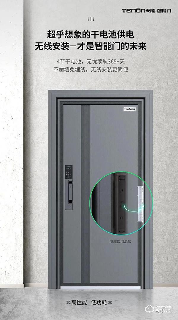 天能智能門，未來可期！