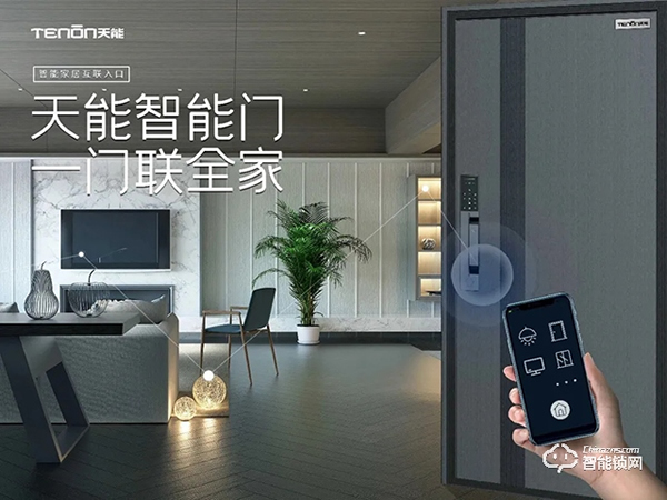 天能智能門，未來可期！