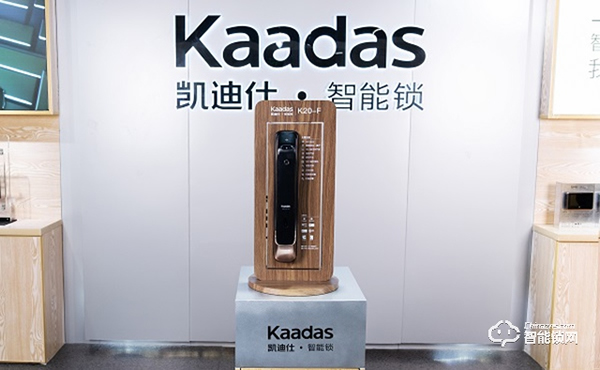 全渠道GMV破4億,凱迪仕連續7年奪智能鎖行業全網全渠道第一 全渠道GMV破4億,凱迪仕連續7年奪智能鎖行業全網全渠道第一