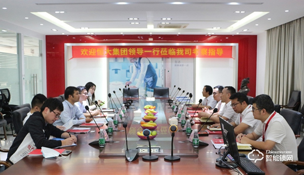 恒大集團材料設備有限公司領導蒞臨櫻花智能鎖總部參觀考察 恒大集團材料設備有限公司領導蒞臨櫻花智能鎖總部參觀考察