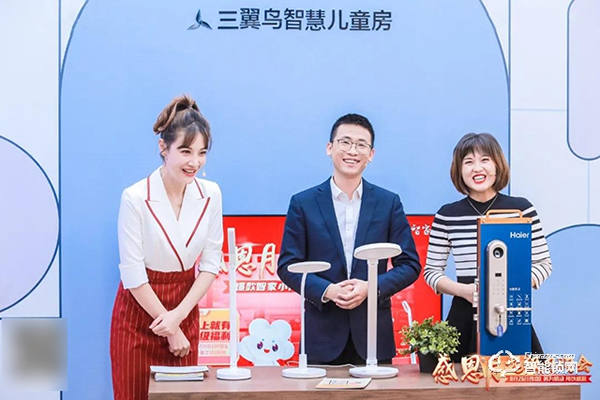 海爾36周年感恩月開啟,心選智能好品感恩回饋! 海爾36周年感恩月開啟,心選智能好品感恩回饋!