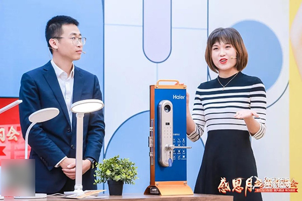 海爾36周年感恩月開啟,心選智能好品感恩回饋! 海爾36周年感恩月開啟,心選智能好品感恩回饋!