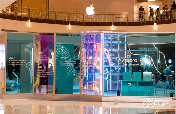 閃現鄭州!Aqara開啟國內首個蘋果全屋智能線下體驗活動 閃現鄭州!Aqara開啟國內首個蘋果全屋智能線下體驗活動