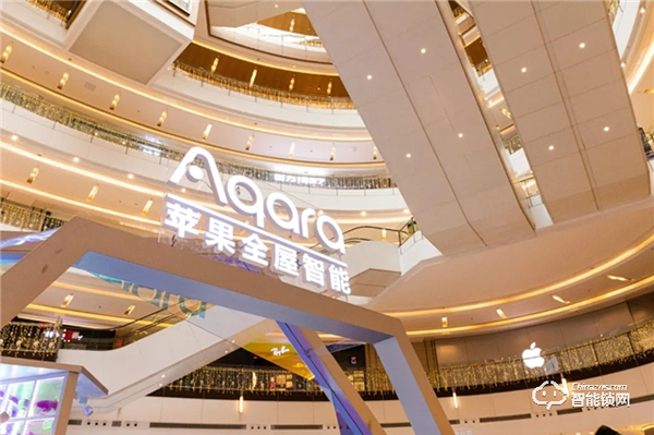 閃現鄭州!Aqara開啟國內首個蘋果全屋智能線下體驗活動 閃現鄭州!Aqara開啟國內首個蘋果全屋智能線下體驗活動