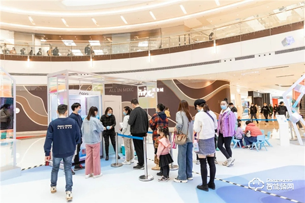 閃現鄭州!Aqara開啟國內首個蘋果全屋智能線下體驗活動 閃現鄭州!Aqara開啟國內首個蘋果全屋智能線下體驗活動