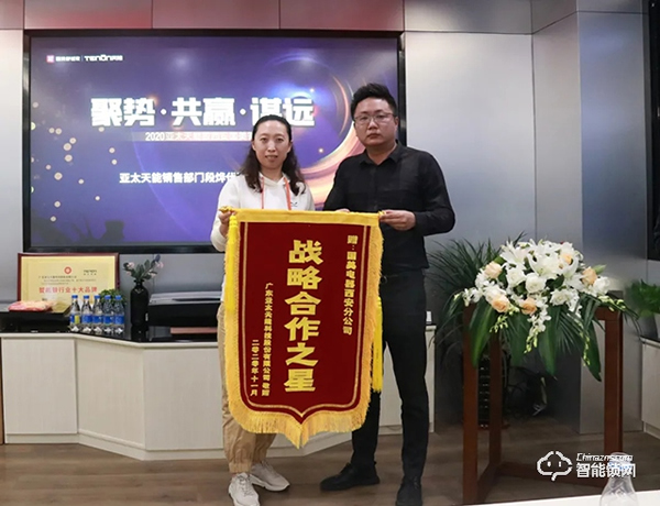 展望未來,攜手共進,再創新高 | 記西安國美交流團訪亞太天能總部 展望未來,攜手共進,再創新高 | 記西安國美交流團訪亞太天能總部