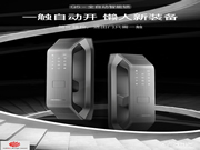 德施曼智能鎖怎么樣 德施曼智能鎖特點(diǎn)