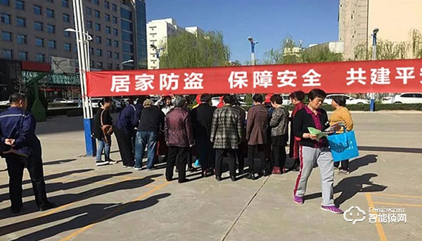 江蘇鎖業協會聯合安嘉智能安全門鎖開展科普知識進社區活動 江蘇鎖業協會聯合安嘉智能安全門鎖開展科普知識進社區活動