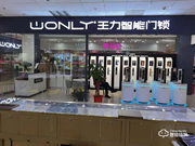 新思路 | 把智能鎖專賣店開進商超，剛開業就銷量火爆！