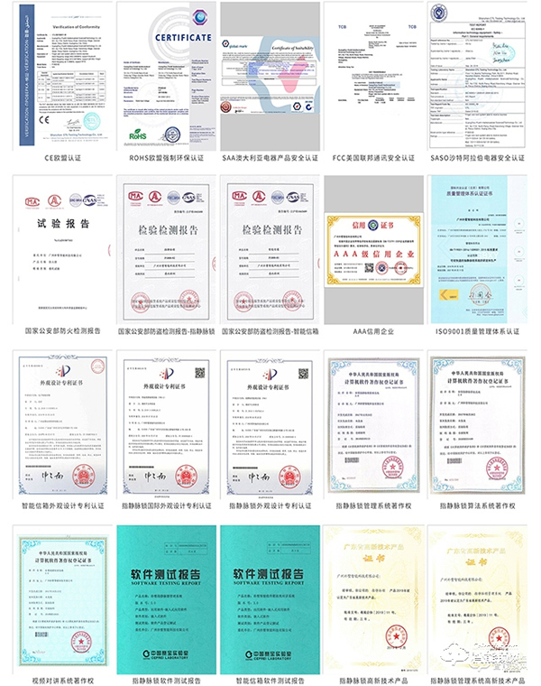 樸墅智能——指靜脈識別技術先驅者，引領行業新風口