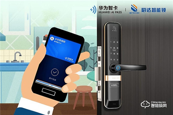 產品見真章,必達智能門鎖2020乘勢突圍 產品見真章,必達智能門鎖2020乘勢突圍