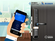 產(chǎn)品見(jiàn)真章,必達(dá)智能門鎖2020乘勢(shì)突圍