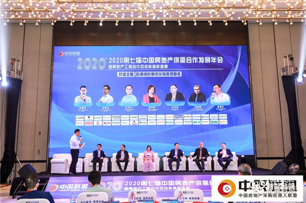 普鑫智能鎖 參加“中采聯(lián)盟”行業(yè)盛會大放異彩