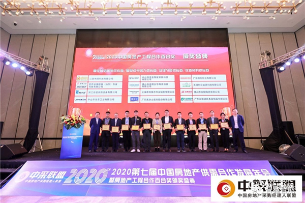 普鑫智能鎖 參加“中采聯(lián)盟”行業(yè)盛會大放異彩