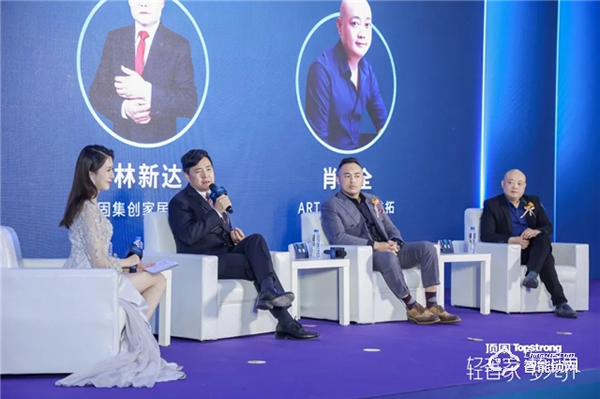 “輕奢家 夢無界”2020頂固高定新品發布會圓滿落幕 “輕奢家 夢無界”2020頂固高定新品發布會圓滿落幕