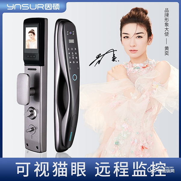 因碩智能鎖怎么樣 因碩智能鎖特點 因碩智能鎖怎么樣 因碩智能鎖特點