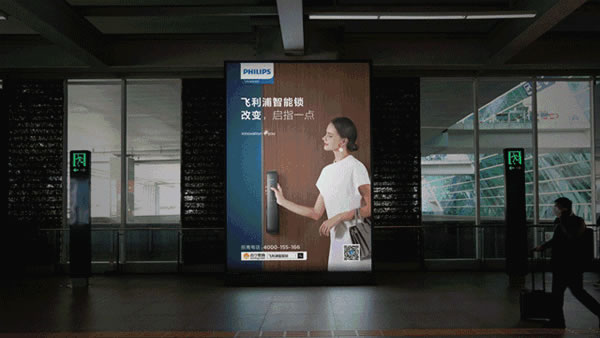 飛利浦智能鎖榮獲電訊盈科港人港情“最佳智能門鎖品牌大獎 ” 飛利浦智能鎖榮獲電訊盈科港人港情“最佳智能門鎖品牌大獎 ”