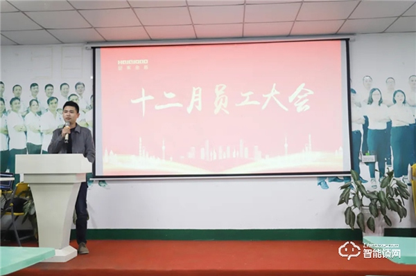 逆流而上 乘風(fēng)破浪|皇家金盾人臉鎖十二月員工大會(huì)圓滿召開 逆流而上 乘風(fēng)破浪|皇家金盾人臉鎖十二月員工大會(huì)圓滿召開