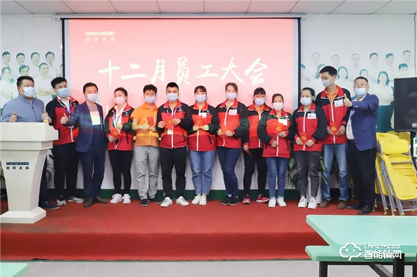 逆流而上 乘風(fēng)破浪|皇家金盾人臉鎖十二月員工大會(huì)圓滿召開 逆流而上 乘風(fēng)破浪|皇家金盾人臉鎖十二月員工大會(huì)圓滿召開