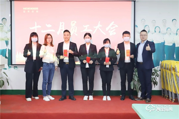 逆流而上 乘風(fēng)破浪|皇家金盾人臉鎖十二月員工大會(huì)圓滿召開 逆流而上 乘風(fēng)破浪|皇家金盾人臉鎖十二月員工大會(huì)圓滿召開