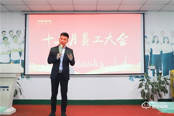 逆流而上 乘風(fēng)破浪|皇家金盾人臉鎖十二月員工大會(huì)圓滿召開 逆流而上 乘風(fēng)破浪|皇家金盾人臉鎖十二月員工大會(huì)圓滿召開