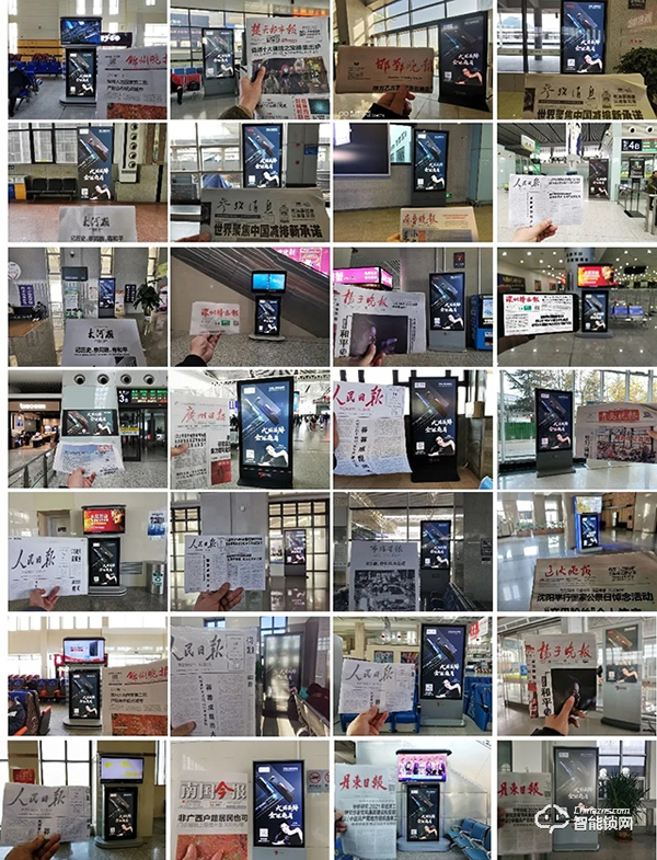 大國品牌底蘊丨TCL智能家居再投全國27省高鐵站點、120場CBA賽事、23城劇院廣告 大國品牌底蘊丨TCL智能家居再投全國27省高鐵站點、120場CBA賽事、23城劇院廣告