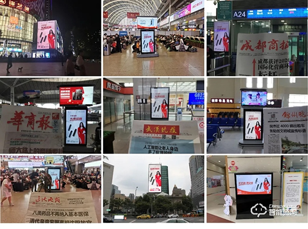 大國品牌底蘊丨TCL智能家居再投全國27省高鐵站點、120場CBA賽事、23城劇院廣告 大國品牌底蘊丨TCL智能家居再投全國27省高鐵站點、120場CBA賽事、23城劇院廣告