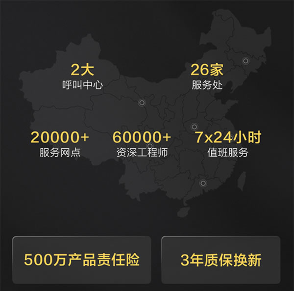 大國品牌底蘊丨TCL智能家居再投全國27省高鐵站點、120場CBA賽事、23城劇院廣告 大國品牌底蘊丨TCL智能家居再投全國27省高鐵站點、120場CBA賽事、23城劇院廣告