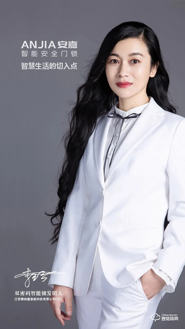 安嘉智能鎖央視品牌戰略升級,央視CCTV-17頻道《我愛發明》黃金時段滾動熱播 安嘉智能鎖央視品牌戰略升級,央視CCTV-17頻道《我愛發明》黃金時段滾動熱播