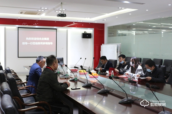 佳兆業科創集團領導一行蒞臨櫻花智能鎖參觀考察