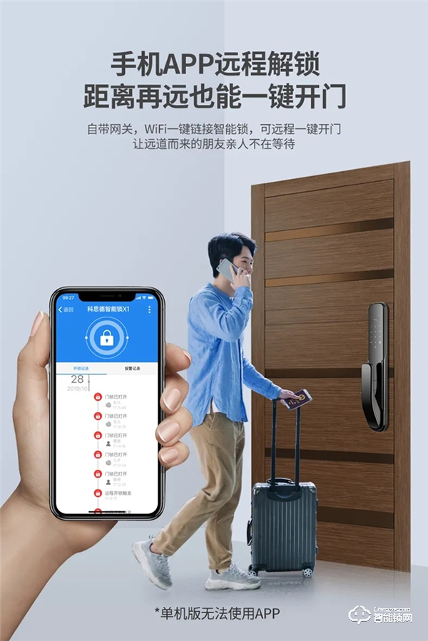 安嘉智能鎖好不好 安嘉智能鎖特點 安嘉智能鎖好不好 安嘉智能鎖特點