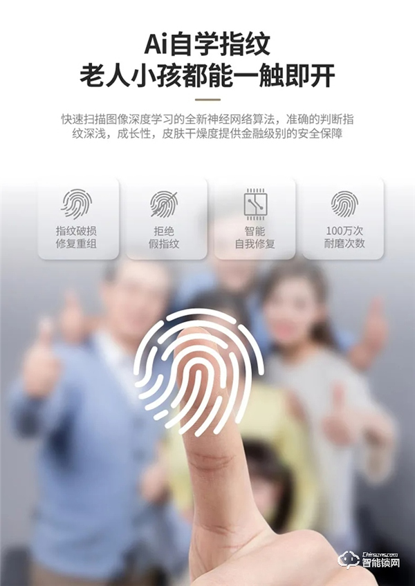 安嘉智能鎖好不好 安嘉智能鎖特點 安嘉智能鎖好不好 安嘉智能鎖特點