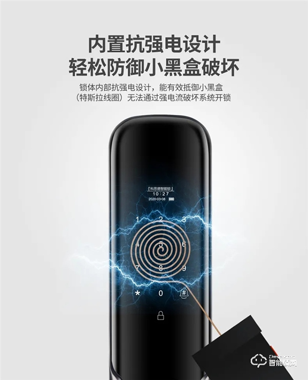 安嘉智能鎖好不好 安嘉智能鎖特點 安嘉智能鎖好不好 安嘉智能鎖特點