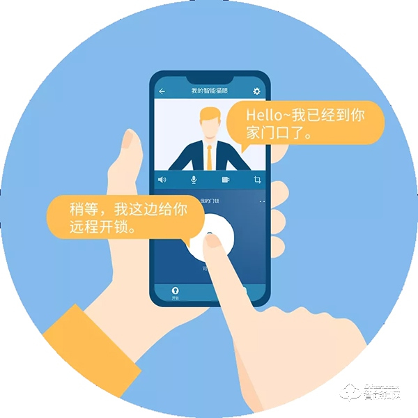 好生活 不將就 | 飛利浦智能鎖，做你的冬日生活管家