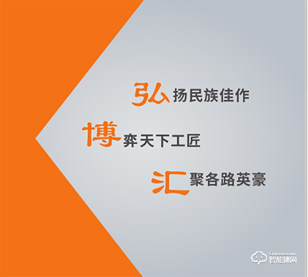 五大加盟優勢,人臉識別鎖專家,弘博匯智能鎖持續領跑行業! 五大加盟優勢,人臉識別鎖專家,弘博匯智能鎖持續領跑行業!
