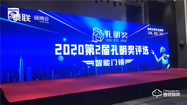 2020智能門鎖“孔明獎(jiǎng)”揭曉！飛利浦智能鎖斬獲兩大殊榮