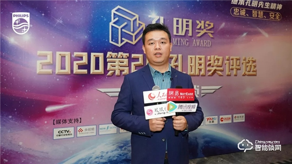 2020智能門鎖“孔明獎(jiǎng)”揭曉！飛利浦智能鎖斬獲兩大殊榮