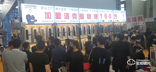 智能鎖行業年度評選“十大品牌”新鮮出爐,洛克曼斬獲三項大獎 智能鎖行業年度評選“十大品牌”新鮮出爐,洛克曼斬獲三項大獎