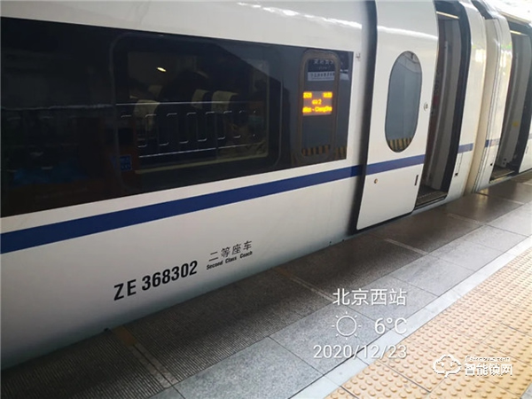 『2021 高鐵上見』皇家金盾人臉鎖品牌專列全國首發(fā) 『2021 高鐵上見』皇家金盾人臉鎖品牌專列全國首發(fā)