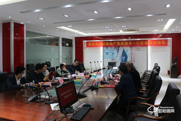財信地產(chǎn)集團(tuán)領(lǐng)導(dǎo)一行蒞臨櫻花智能鎖參觀考察