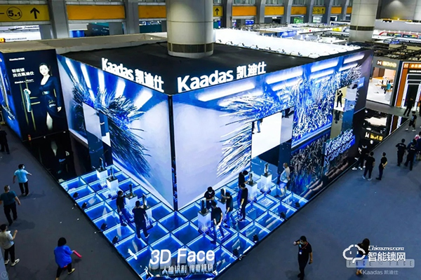 實力鑄就品牌!凱迪仕榮獲智能鎖十大品牌殊榮 實力鑄就品牌!凱迪仕榮獲智能鎖十大品牌殊榮