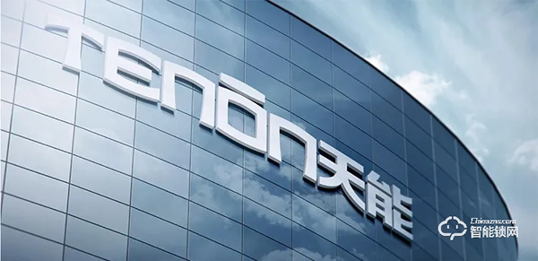 榮譽加冕,不忘初心 || 亞太天能榮獲智能鎖十大品牌獎 榮譽加冕,不忘初心 || 亞太天能榮獲智能鎖十大品牌獎