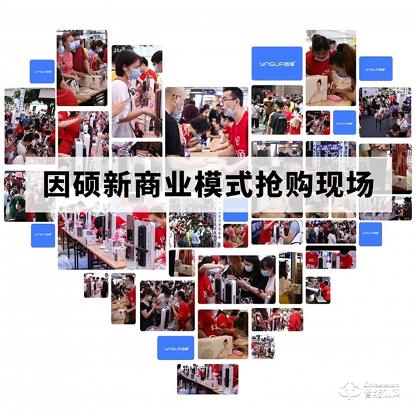 有價值,有品質(zhì)!因碩榮獲2020智能鎖影響力品牌 有價值,有品質(zhì)!因碩榮獲2020智能鎖影響力品牌