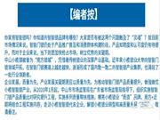 解鎖小欖鎖業|“防盜鎖大王”轉戰智能鎖戰場