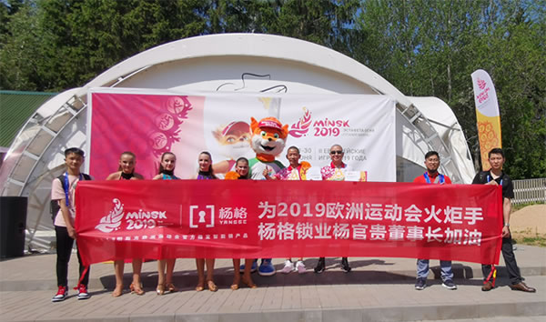 楊格智能鎖贊助戶外真人秀《勇者向前沖》，春節期間登錄多家衛視