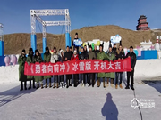 楊格智能鎖贊助戶外真人秀《勇者向前沖》,春節(jié)期間登錄多家衛(wèi)視